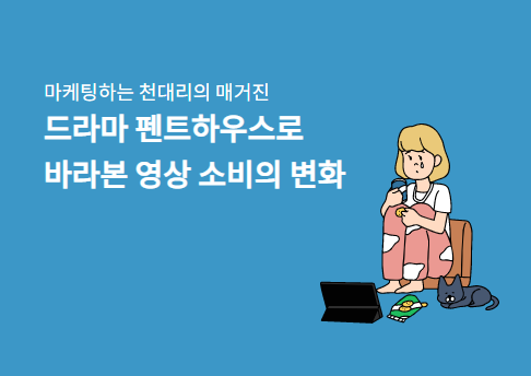 콘텐츠 썸네일